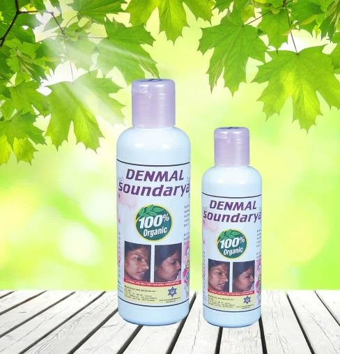 Soundarya Herbal Skin Care Lotion
